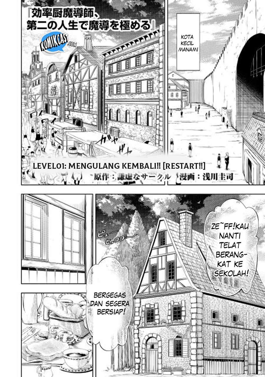 Kouritsu Kuriya Madoushi, Daini no Jinsei de Madou wo Kiwameru Chapter 01 Gambar 8